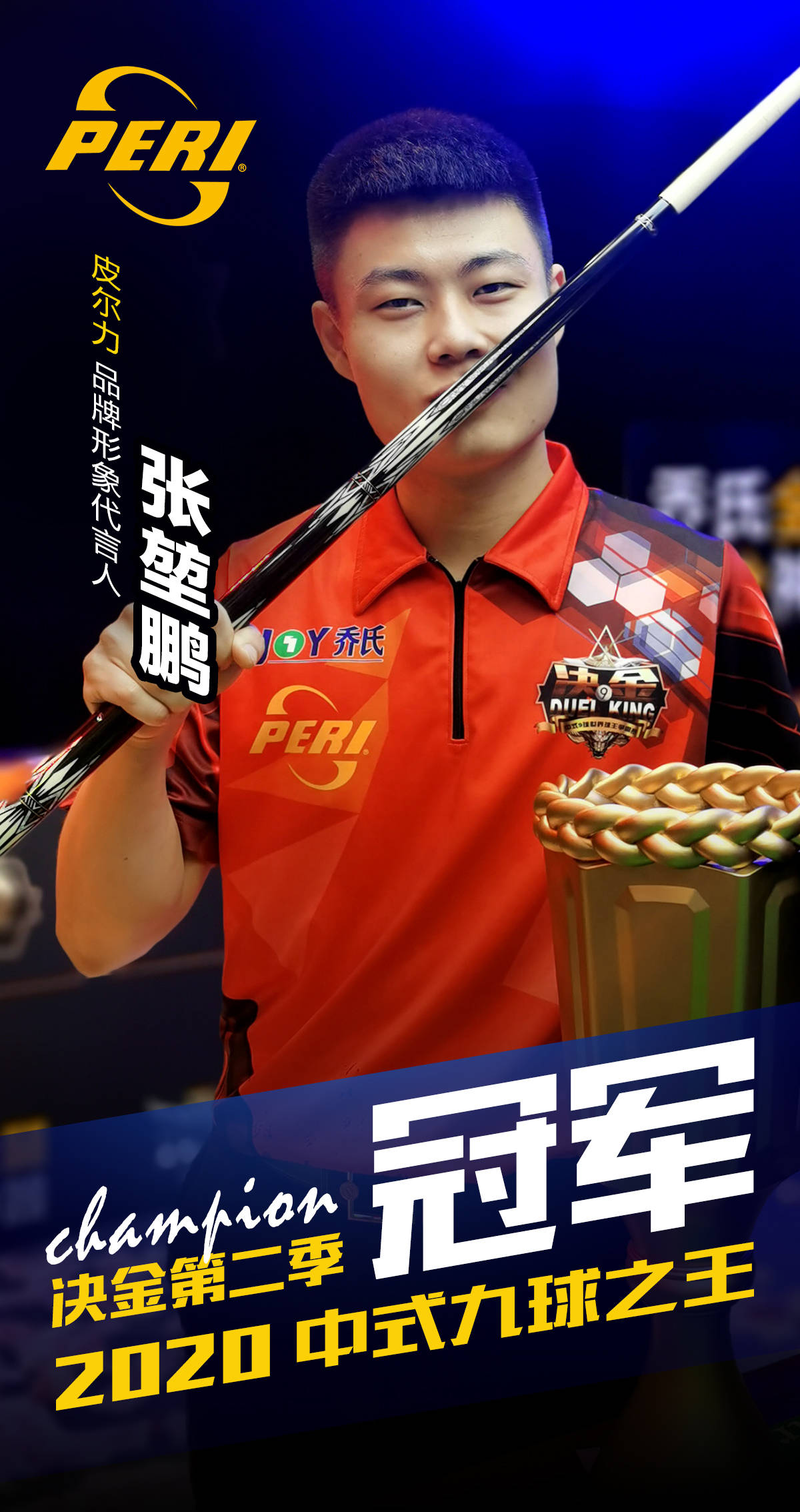 战术策略 战术策略